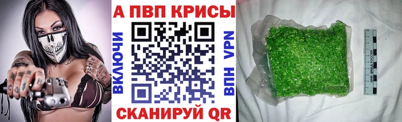 Где можно купить наркотики Артём МАРИХУАНА  Меф  A-PVP  ГАШ  Cocaine 