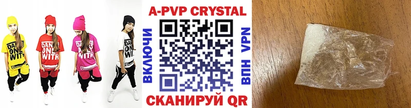 Alpha-PVP Соль  купить наркоту  Артём 