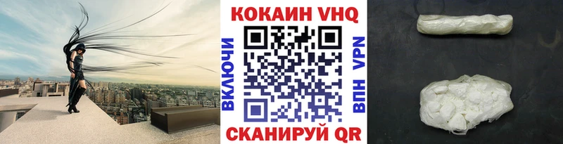 КОКАИН VHQ Артём
