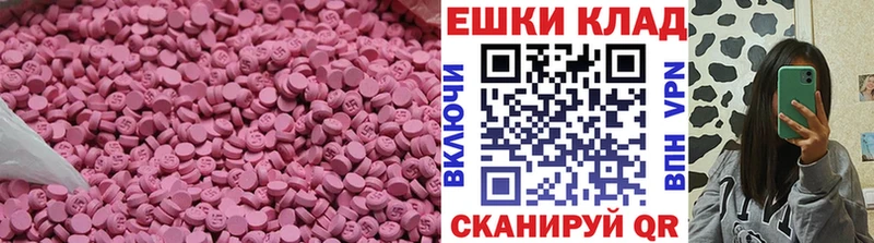 где продают наркотики  Артём  kraken как зайти  Ecstasy таблы 