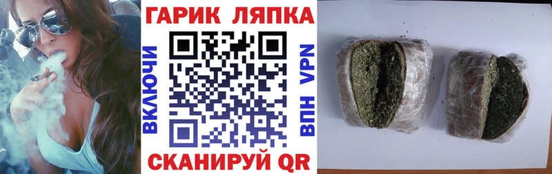 ГАШИШ Cannabis  где купить наркотик  Артём 