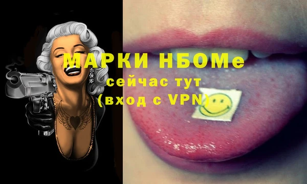 стаф Верхний Тагил