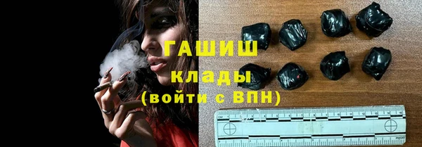 ПСИЛОЦИБИНОВЫЕ ГРИБЫ Верея