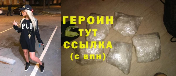 стаф Верхний Тагил