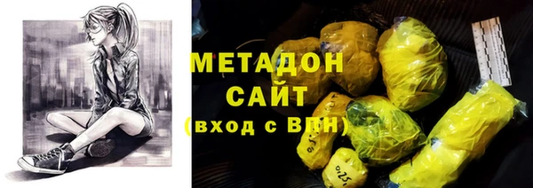 стаф Верхний Тагил