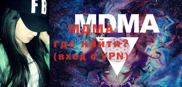 стаф Верхний Тагил