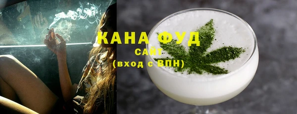 марихуана Верхнеуральск