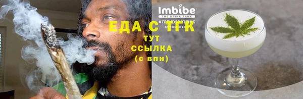 ПСИЛОЦИБИНОВЫЕ ГРИБЫ Верея