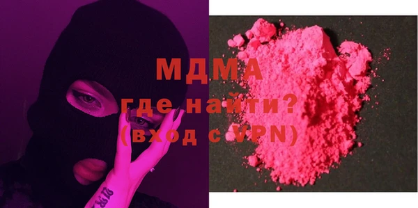 марихуана Верхнеуральск