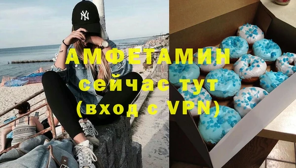 ПСИЛОЦИБИНОВЫЕ ГРИБЫ Верея