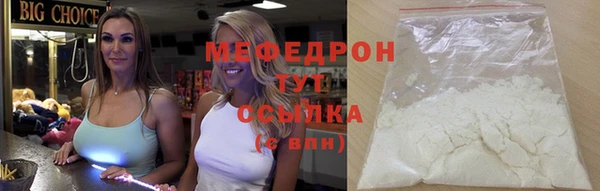 стаф Верхний Тагил