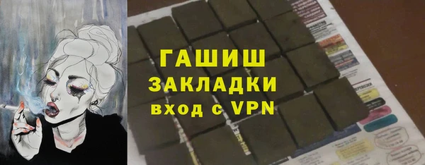 ПСИЛОЦИБИНОВЫЕ ГРИБЫ Верея