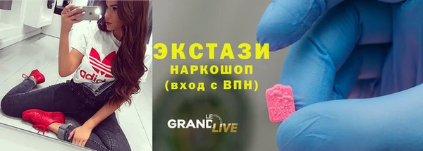 стаф Верхний Тагил
