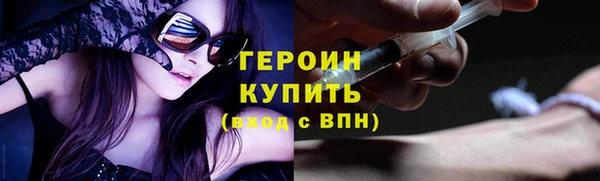 стаф Верхний Тагил