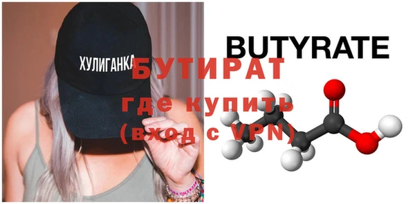 стаф Верхний Тагил