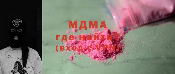 ПСИЛОЦИБИНОВЫЕ ГРИБЫ Верея