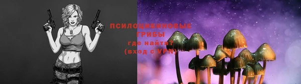 марихуана Верхнеуральск