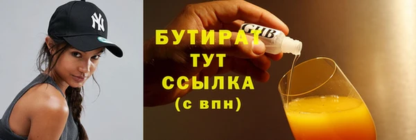 стаф Верхний Тагил