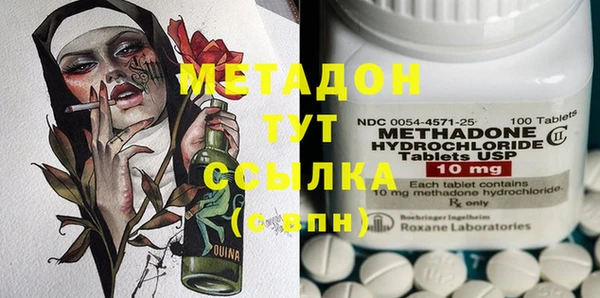 марихуана Верхнеуральск