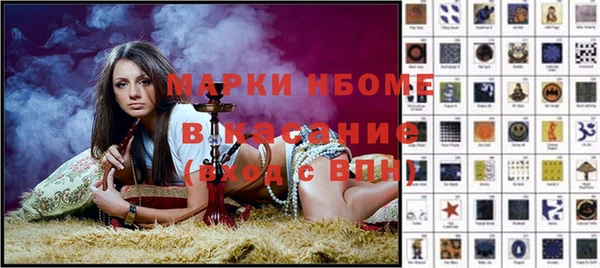 стаф Верхний Тагил