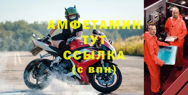 стаф Верхний Тагил