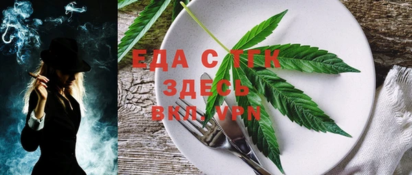 стаф Верхний Тагил