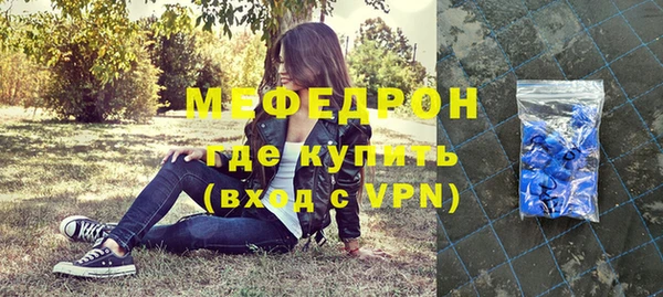 марихуана Верхнеуральск