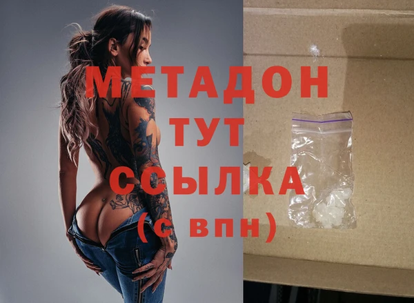 марихуана Верхнеуральск