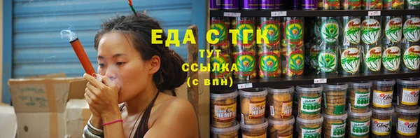 стаф Верхний Тагил