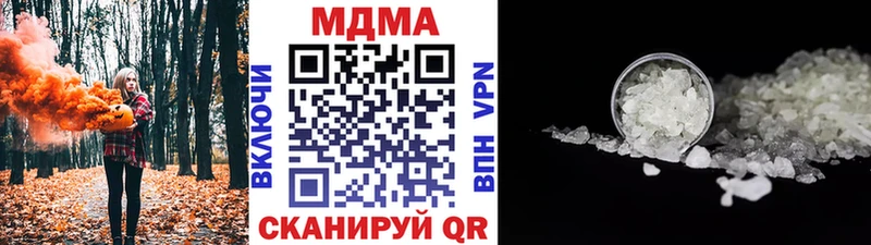 MDMA crystal  Артём 