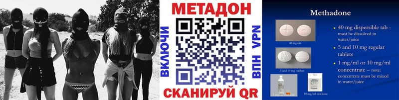 цена наркотик  Артём  Метадон белоснежный 