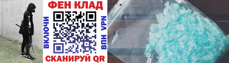 наркотики  Артём  МЕТАМФЕТАМИН кристалл 
