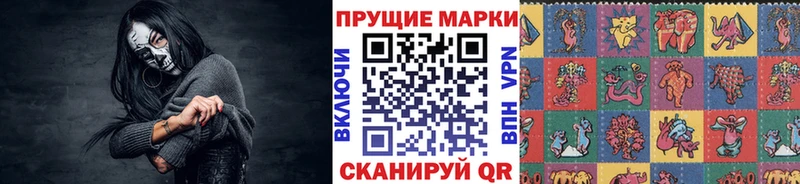где продают наркотики  Артём  Марки 25I-NBOMe 1500мкг 