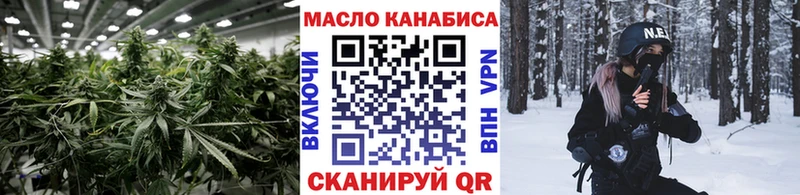 ТГК вейп  Артём 