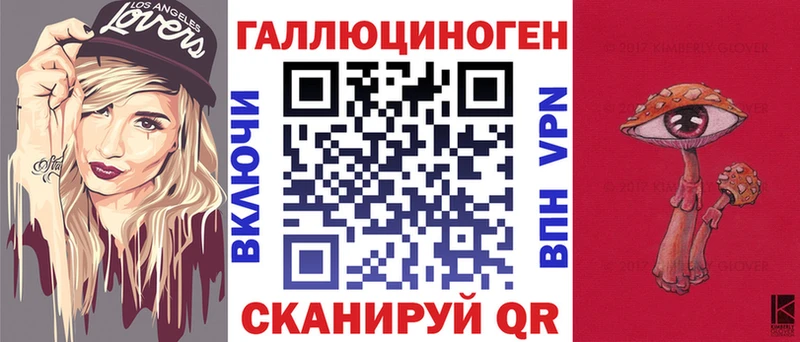 где найти   блэк спрут ссылка  Псилоцибиновые грибы ЛСД  маркетплейс состав  Артём 